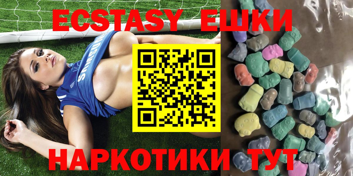 ЭКСТАЗИ бентли Благовещенск
