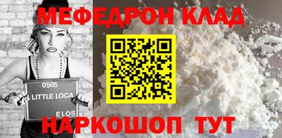 каннабис Донской