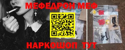 дживик Донецк
