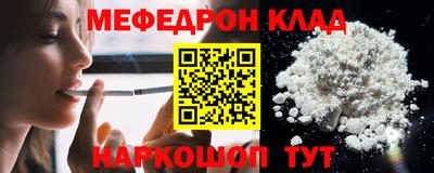 каннабис Донской