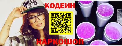 каннабис Донской