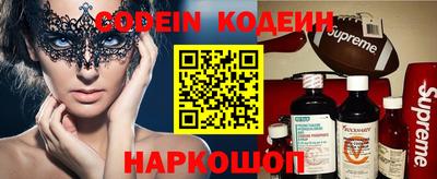 дживик Донецк