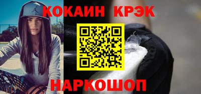 дживик Донецк