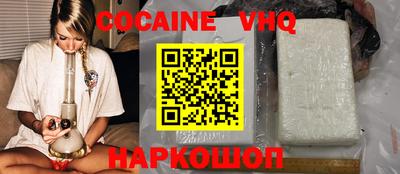 дживик Донецк