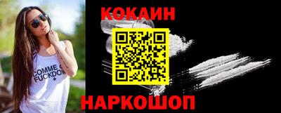 дживик Донецк