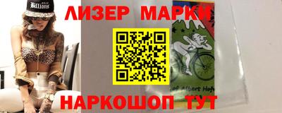 дживик Донецк