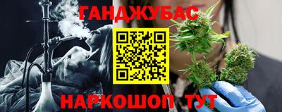 дживик Донецк
