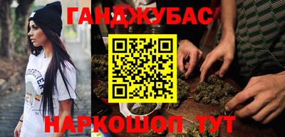 гашик Дубна