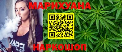каннабис Донской