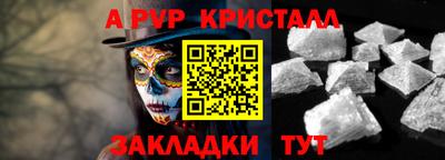 дживик Донецк