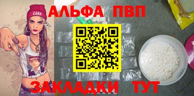 дживик Донецк