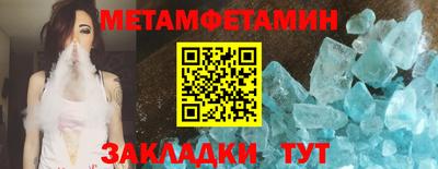 гашик Дубна