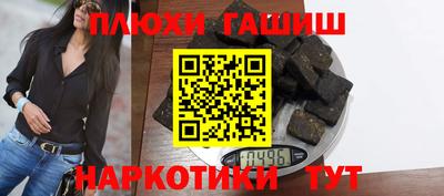 гашик Дубна