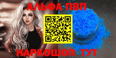 каннабис Донской