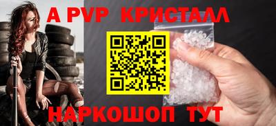гашик Дубна