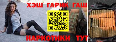 гашик Дубна
