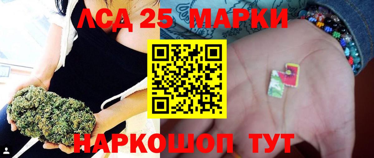 Лсд 25 экстази ecstasy  Лсд 25 экстази ecstasy  Вход с VPN  Благовещенск 