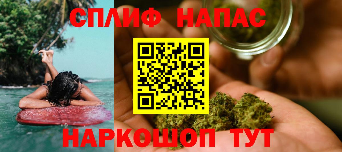 МАРИХУАНА тримм  МАРИХУАНА планчик  Марихуана тримм  МАРИХУАНА AK-47  Благовещенск  Вход с VPN 